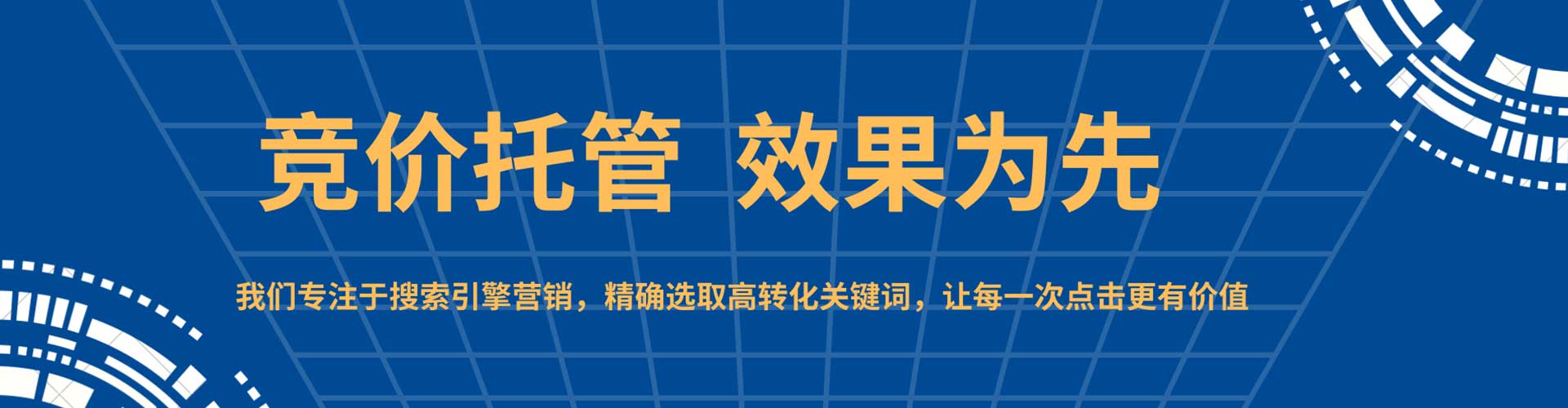 西峡百度竞价广告