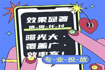 SEM运营推广助力企业品牌建设