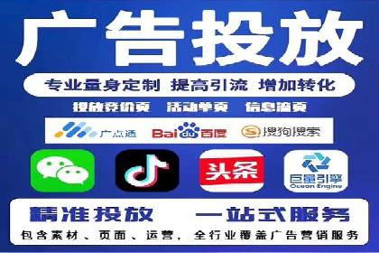 百度信息流广告推广策略及效果分析